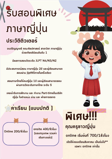 Style 1