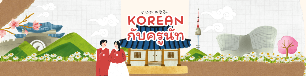 Page banner