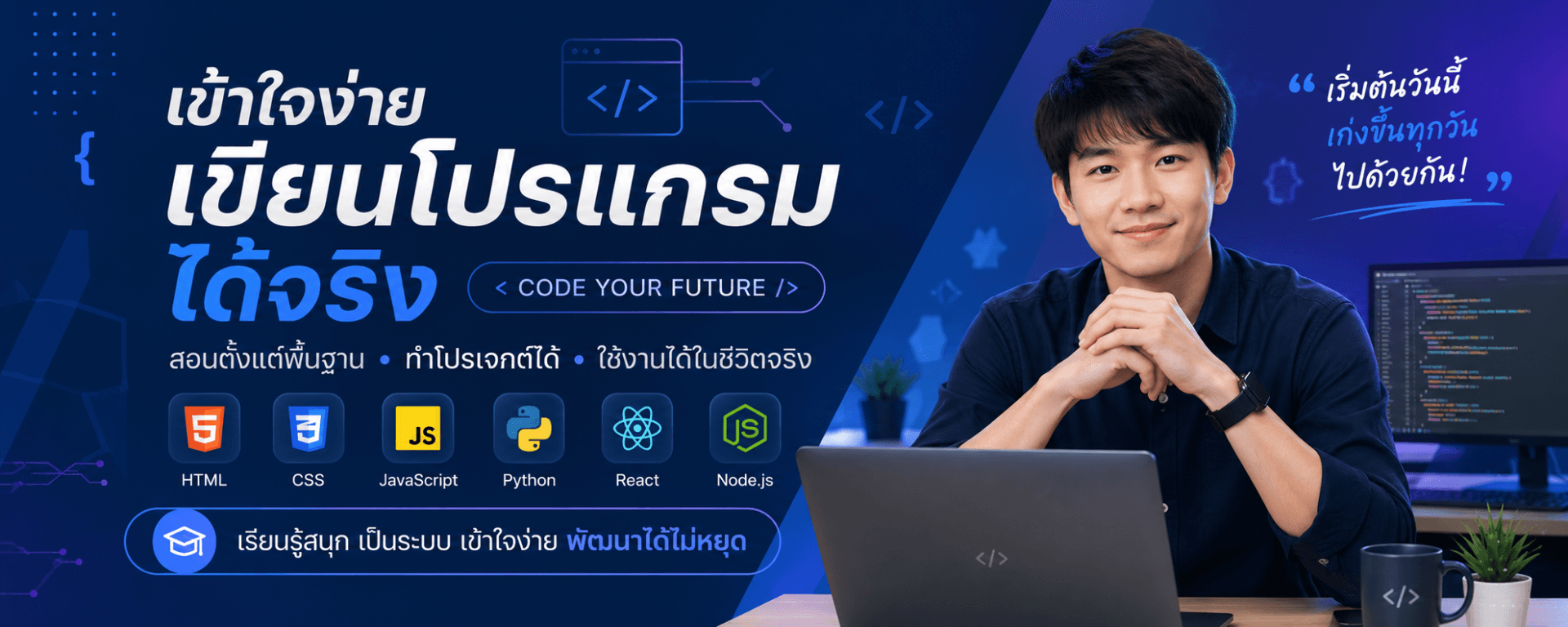 Page banner