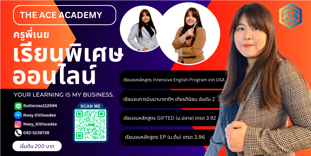 Page banner