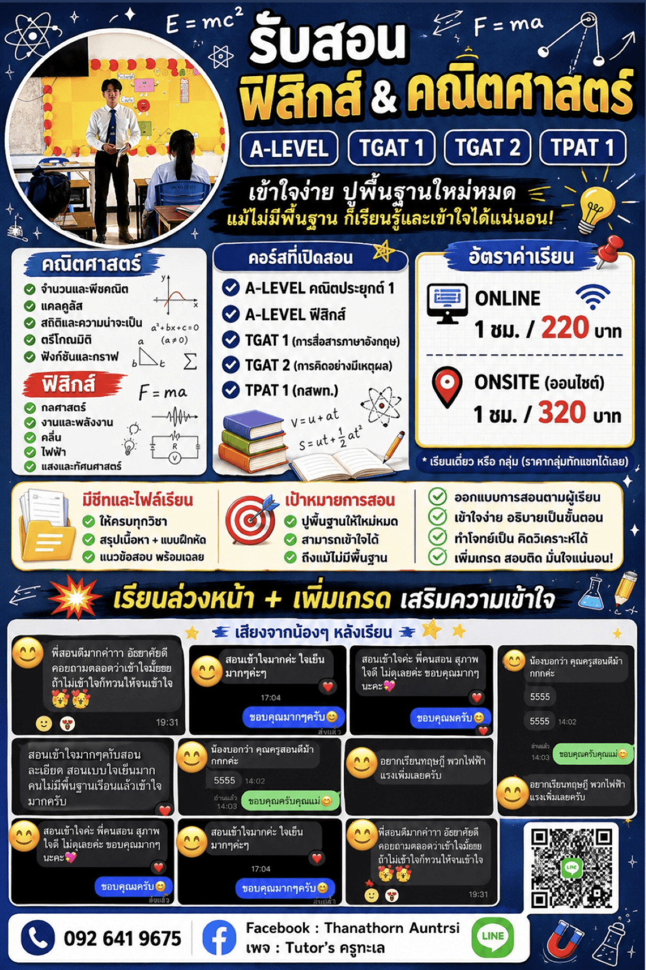 Page banner