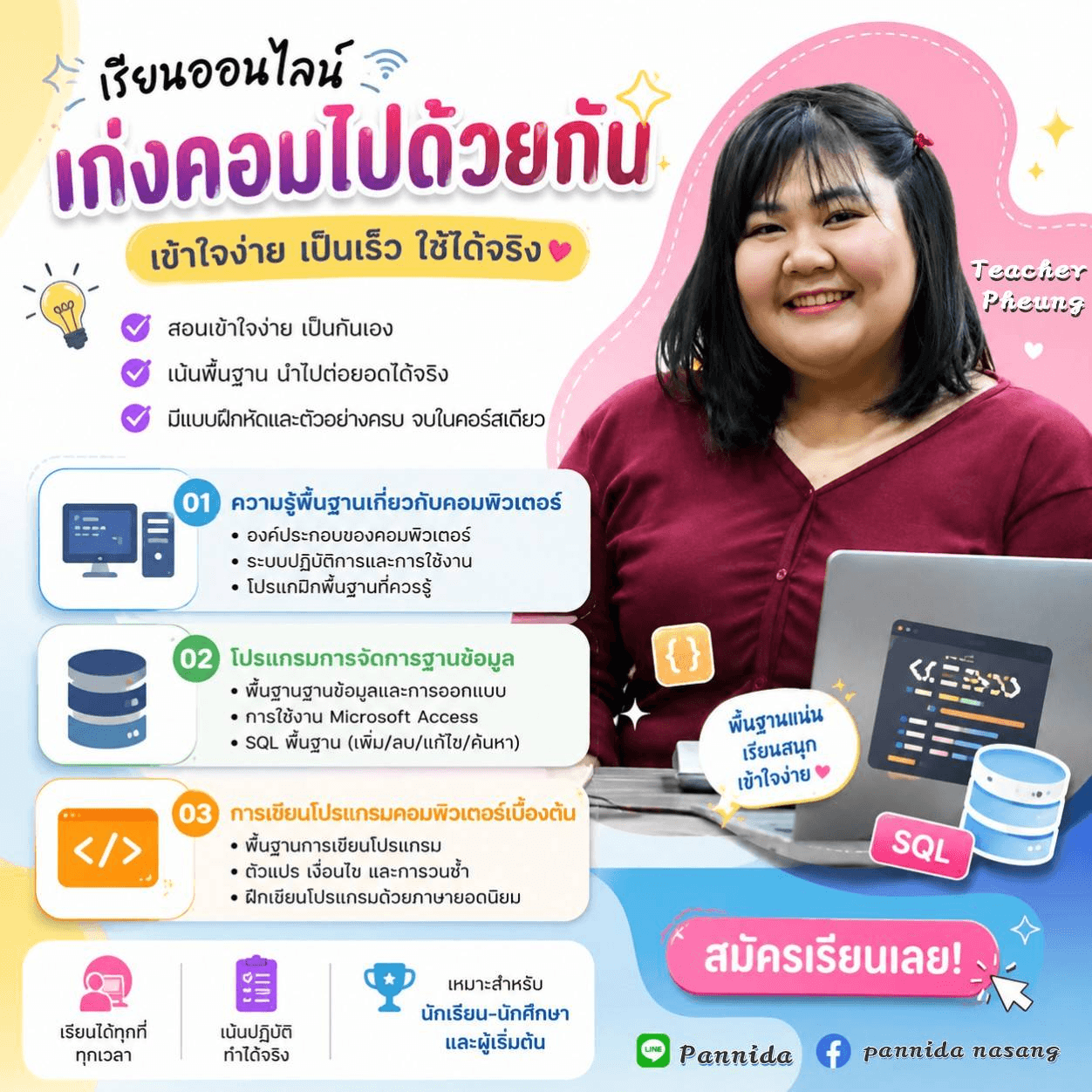 Page banner