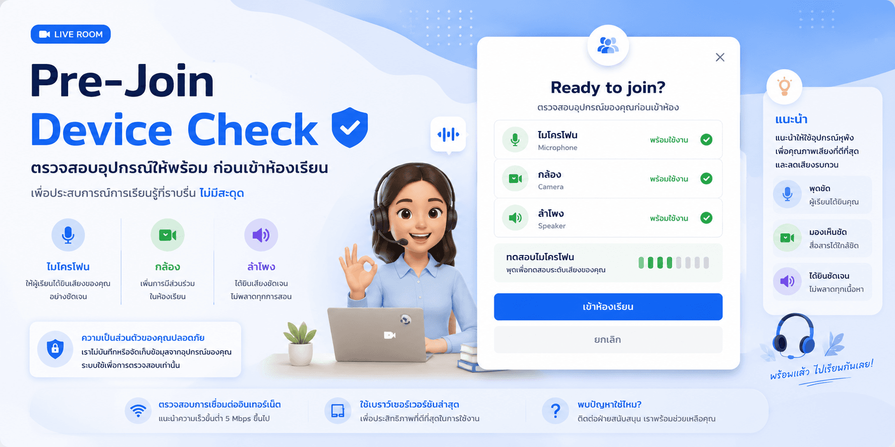 Page banner