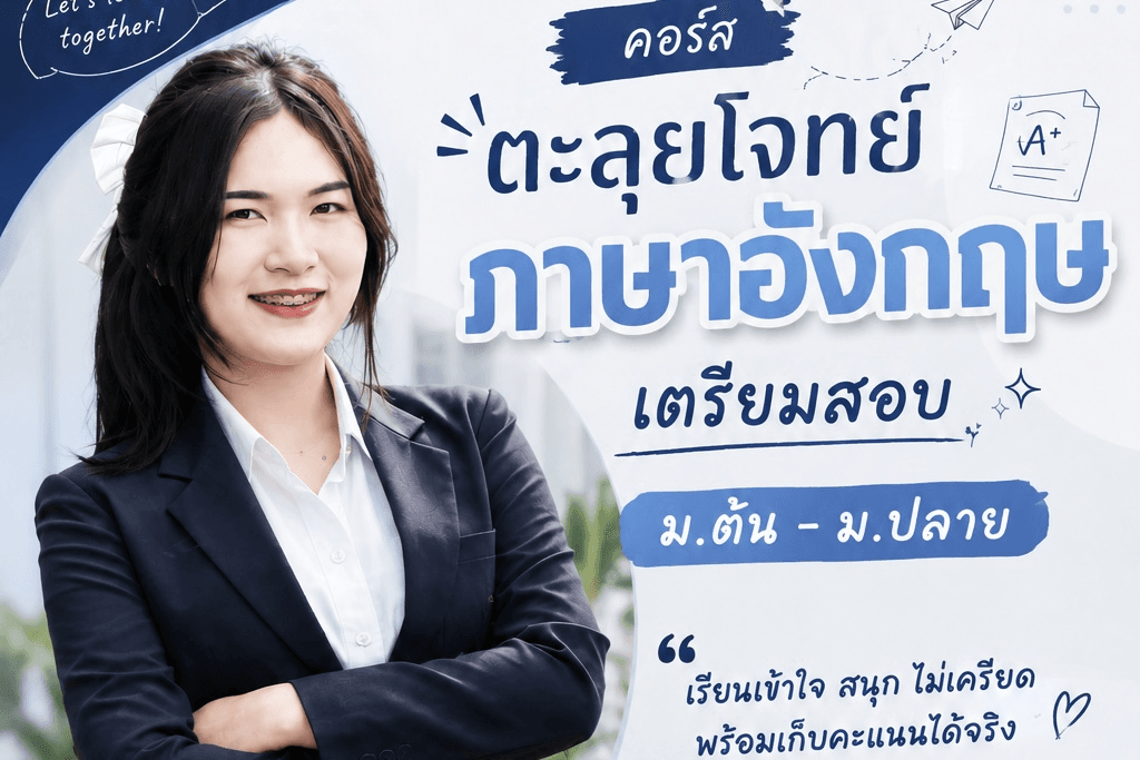 Page banner