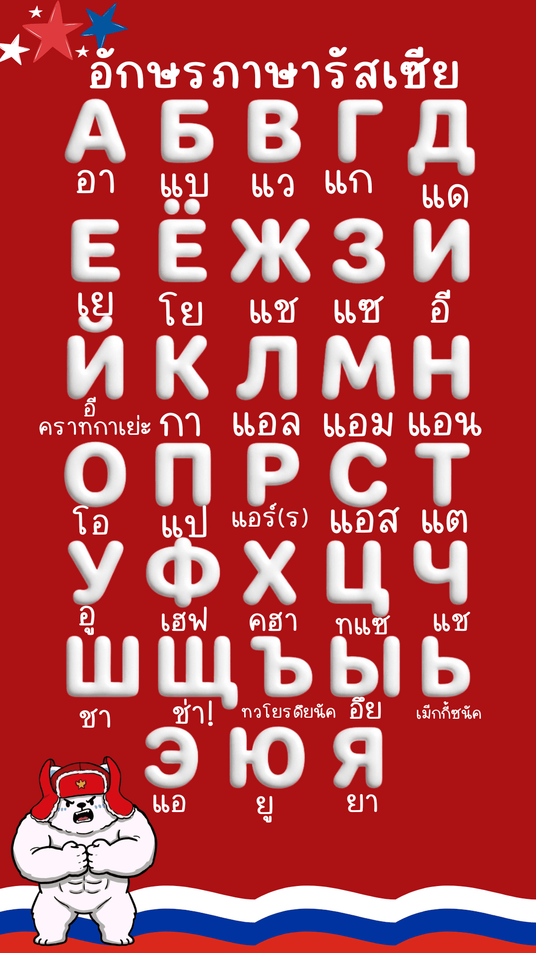 Page banner