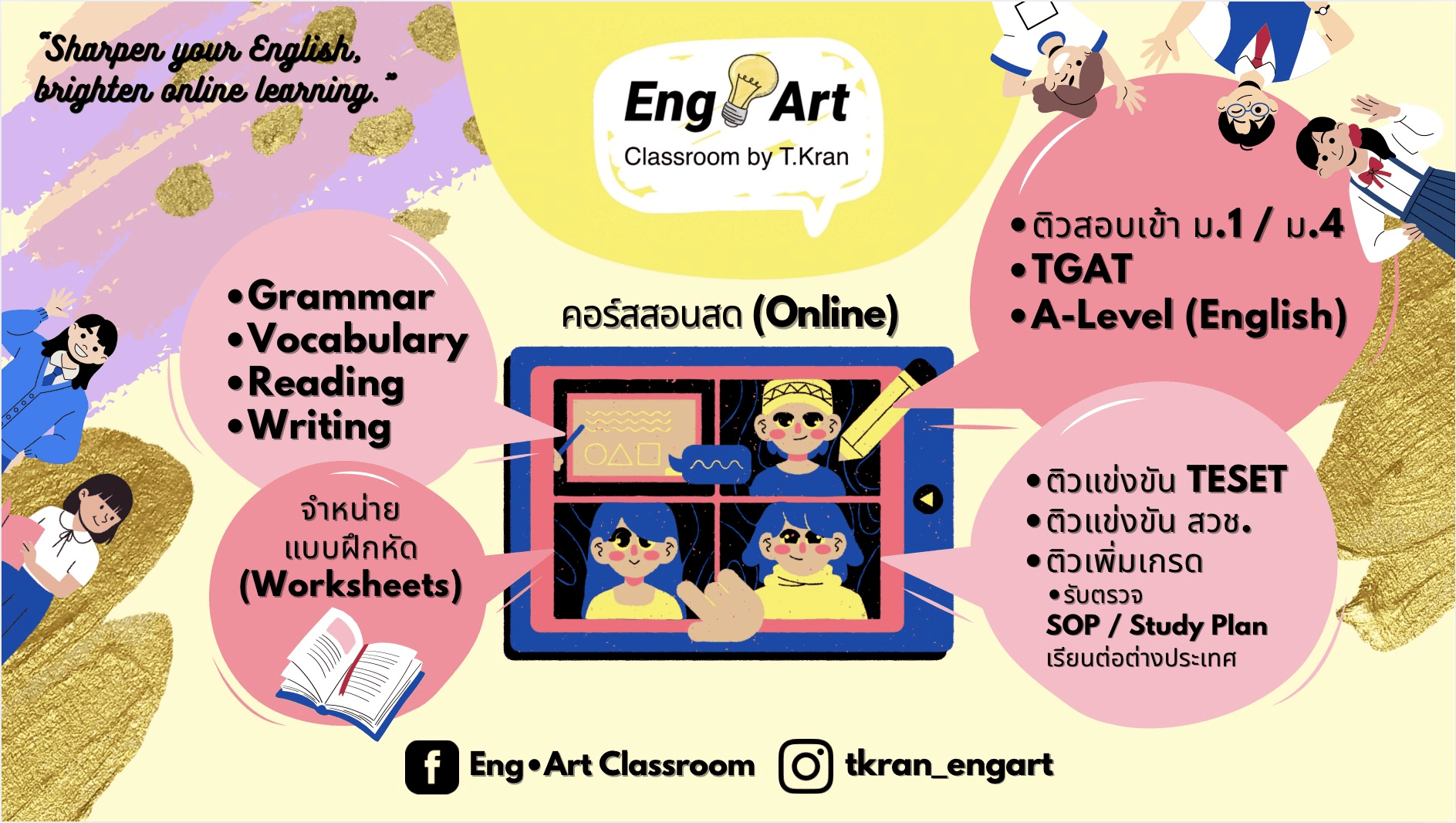 Page banner