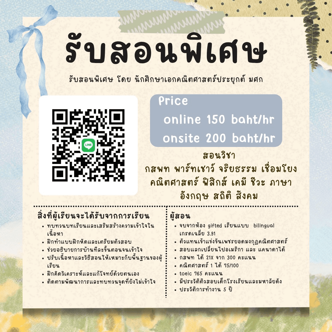 Page banner
