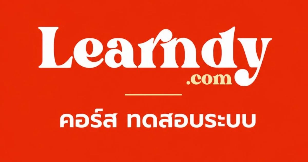 test สร้างบล็อค