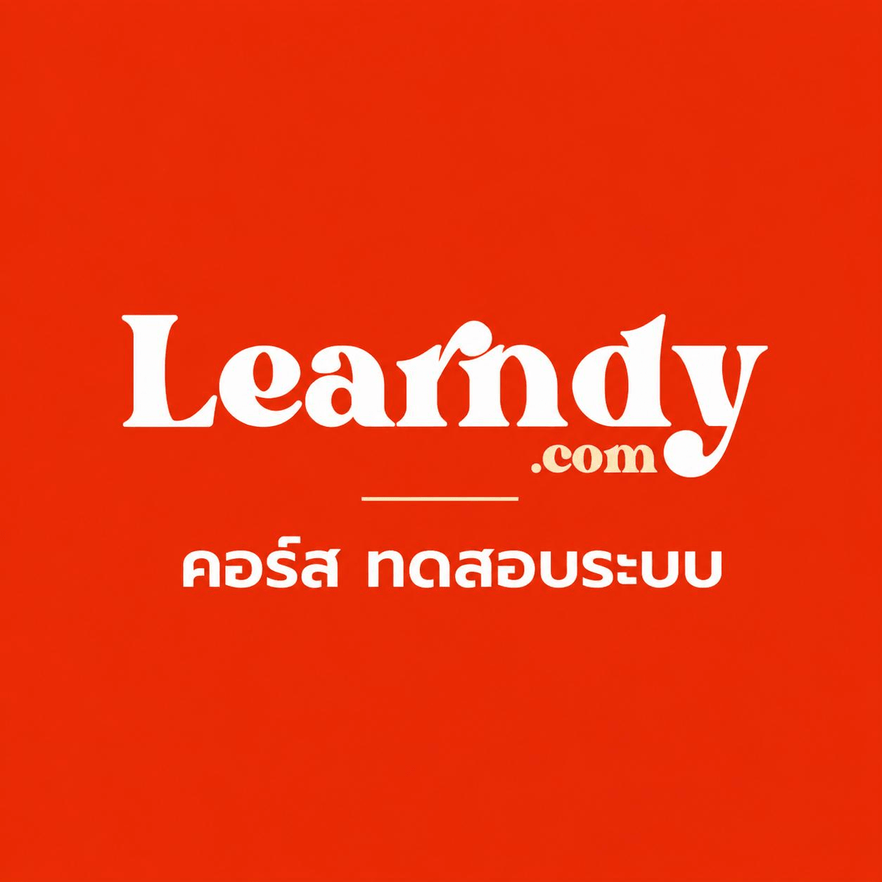 Test live room