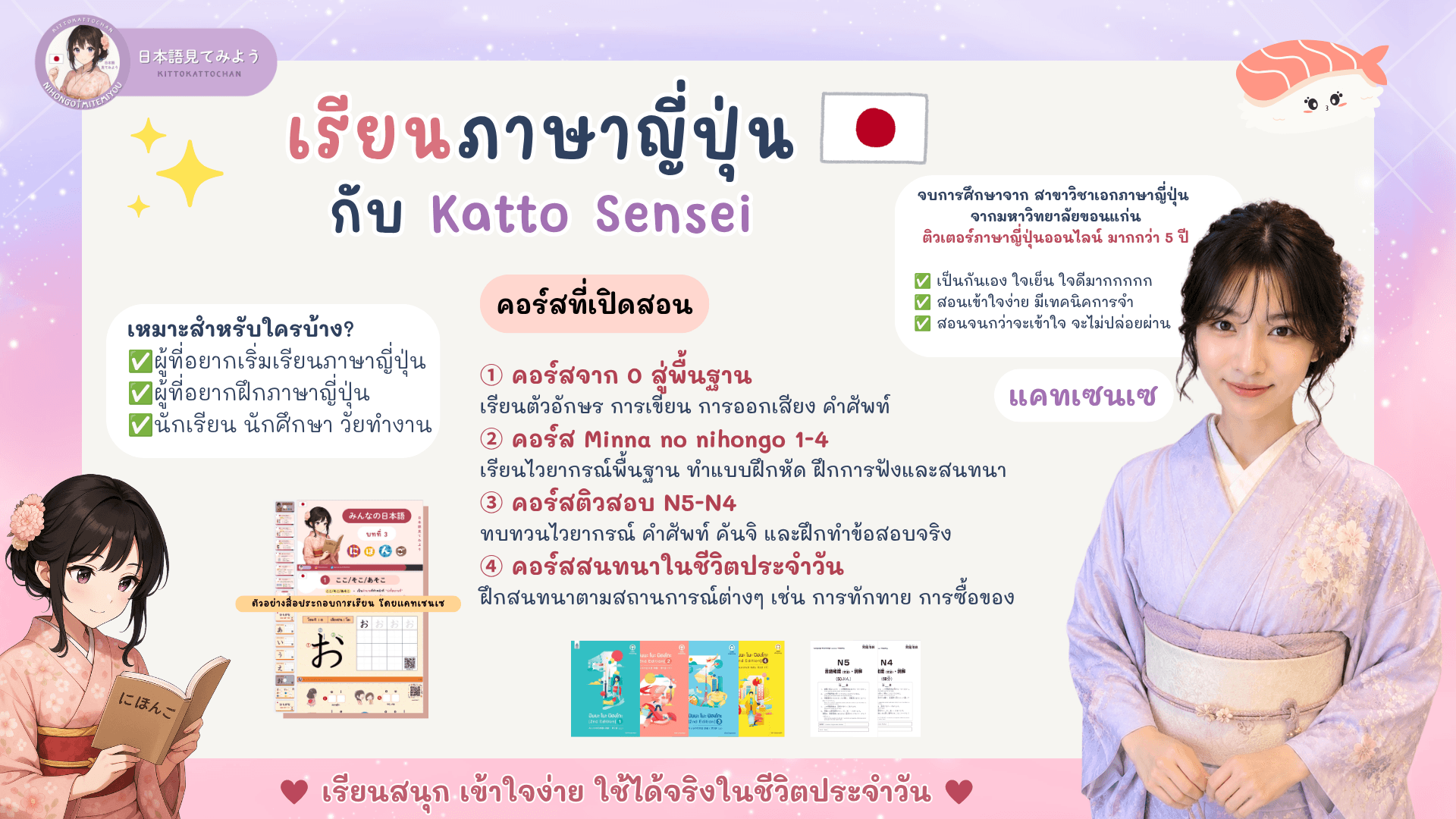 Page banner