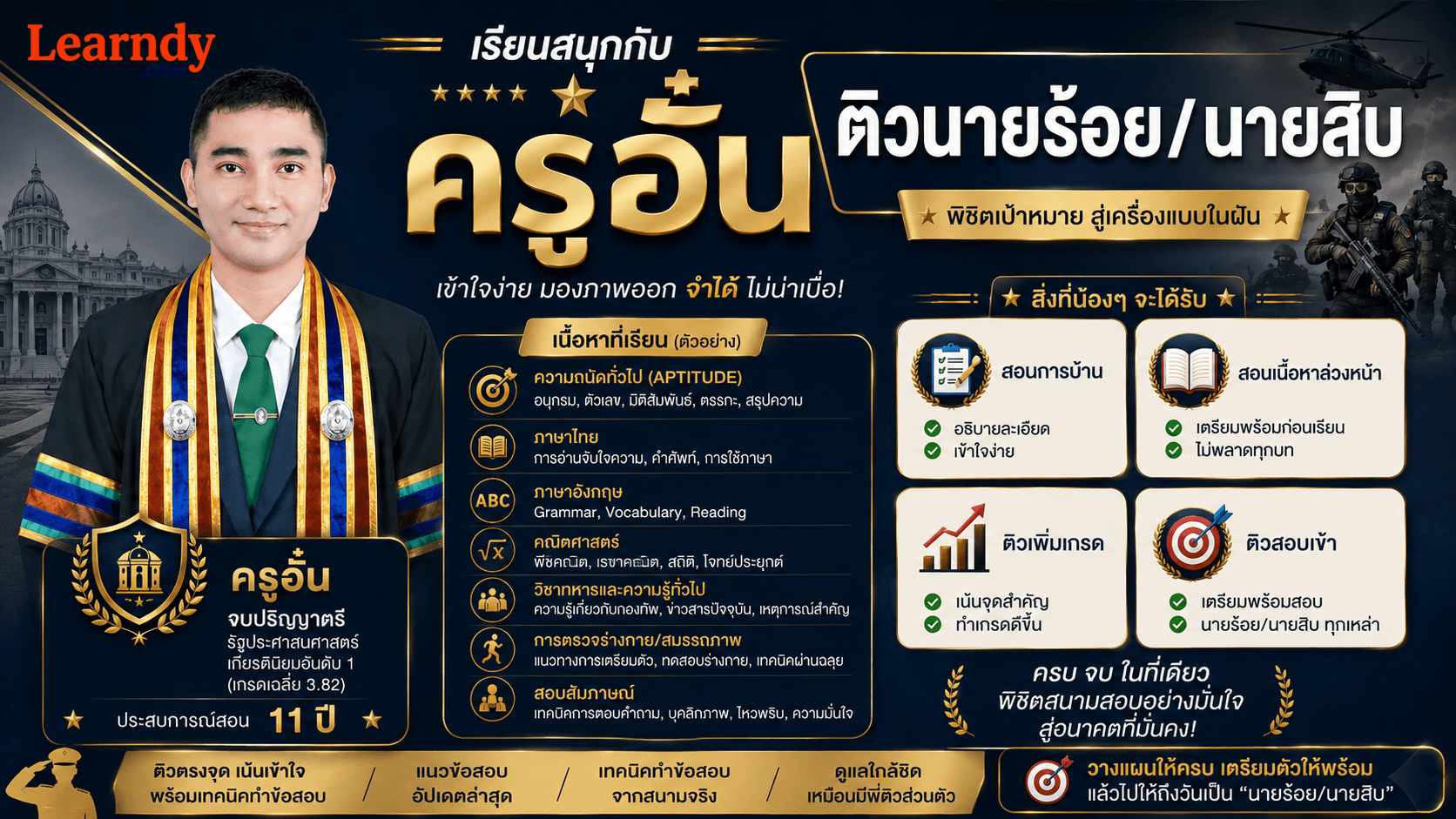 Page banner