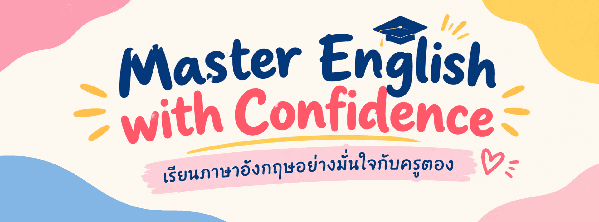 Page banner