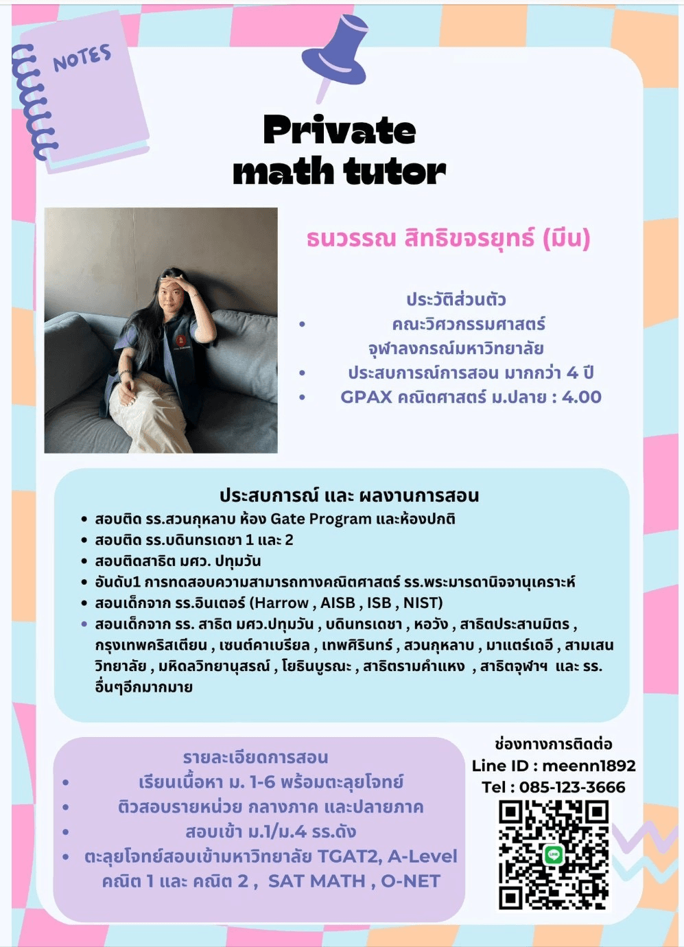 Page banner